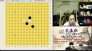 连珠之魂五子棋道场
