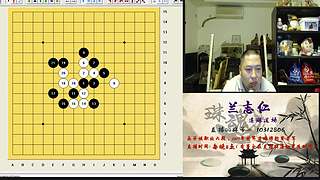 连珠之魂五子棋道场