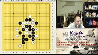 连珠之魂五子棋道场