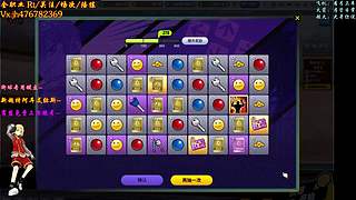 沐然姬：专业估价 账号流通！~