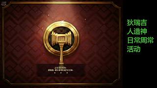 攒票到4.23新版本吧