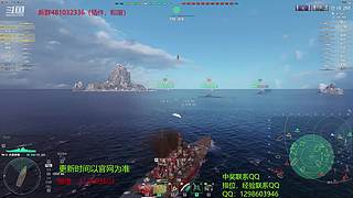 杯子：新手直播 大舰巨炮是男人的浪漫