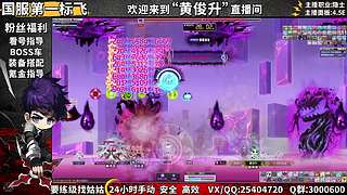 冒险岛回归导师