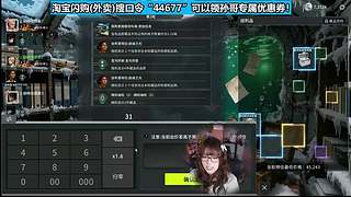 竞拍界紫薇星⭐！～