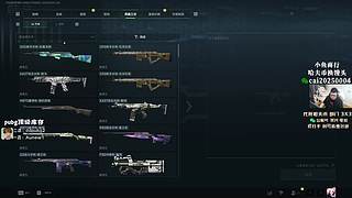 【PIGFF】PUBG星际乱斗