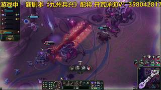 九州兵兴-连麦配将 开荒 免费看号