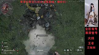 [直播中]随心播一会