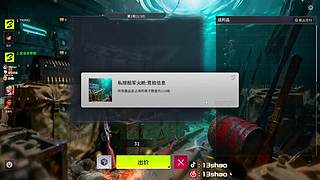 13shao: 三角洲新赛季