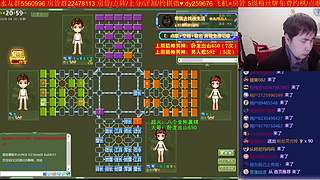 《军棋》最牛点阵，最强讲棋