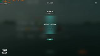 随便打几把排位 2805952