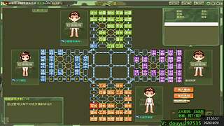 热血军棋！！！