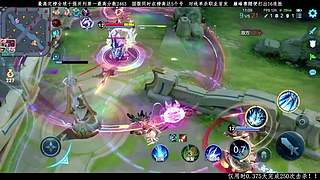 0.375天完成250次击杀！！！