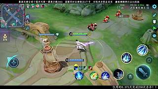 0.375天完成250次击杀！！！