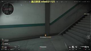 三角洲跑刀 狄瑞吉团