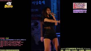 【斗鱼最强女团】Kpop女团点播直播间