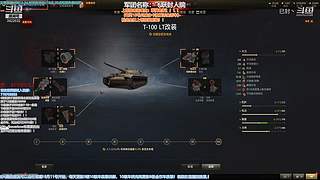 白天日常，晚上3环！