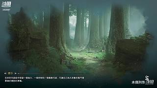 木偶的游戏分享