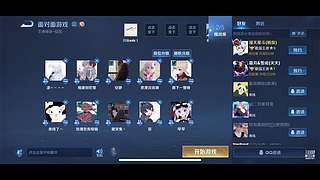 计算机二班vs幼师二班