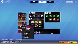 火炬S12药香师直接开