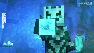 我的世界生存实况解说