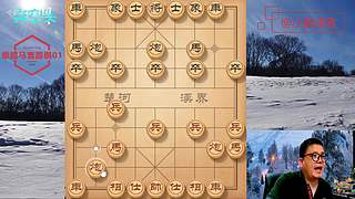 独孤九剑，象棋巅峰布局