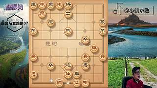 独孤九剑，象棋巅峰布局