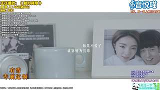斗鱼音乐MV频道