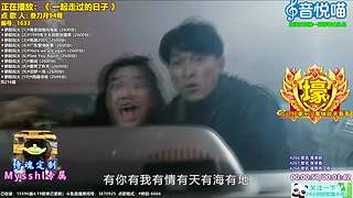 斗鱼音乐MV频道