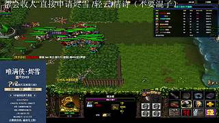 【寒溟】 唯满侠战斗