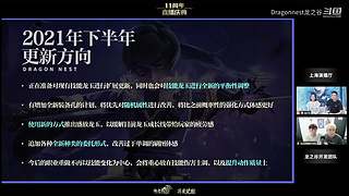 龙之谷新服3月27日重磅开启