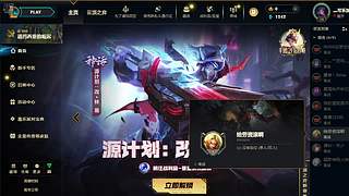 新的年 冲云顶了