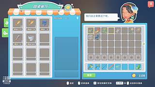 萌新向冰原开荒日记