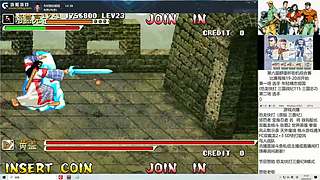 街机怀旧FC一起玩！