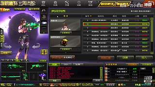 预判了你的预判