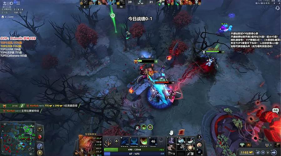 卓绝天梯超级大混战 431935