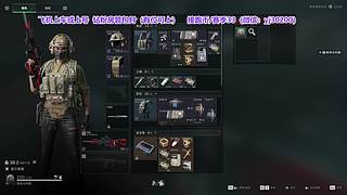 新赛季33开始咯~~~