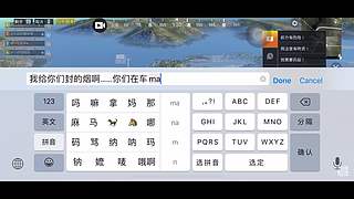 乱斗公举上线！