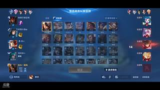 王者荣耀&mdash;&mdash;钰鑫