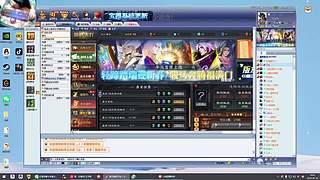 起凡三国争霸 单挑王 求指导！