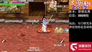 三国战纪-加强版