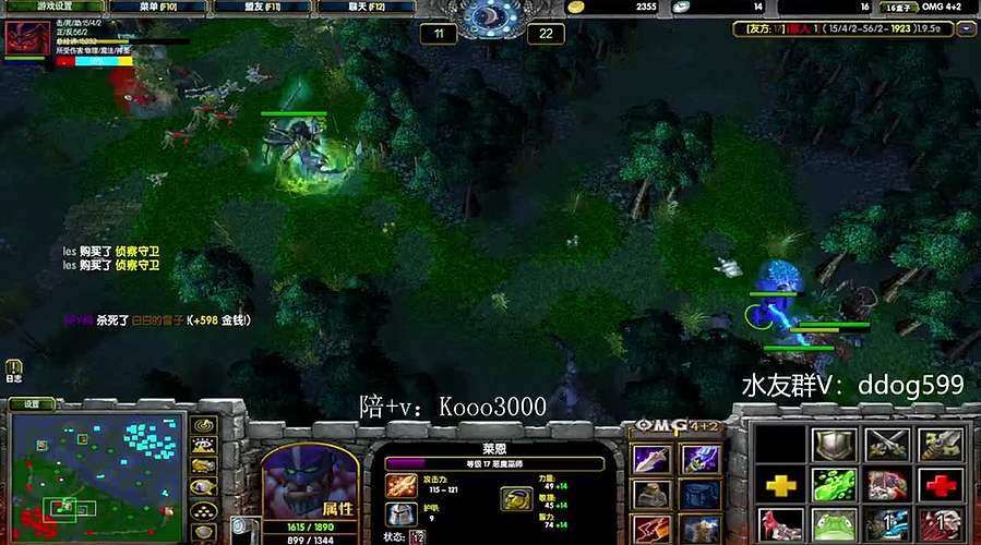 OMG赛季上车出发！星期天休一天