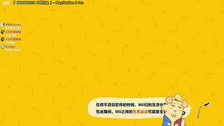 Pragamata识质存在！