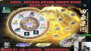 直播：斗鱼最强开箱大师