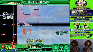 【1.5】陆三金，完整版，未删减，补拍