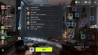 小刘的快乐直播间，