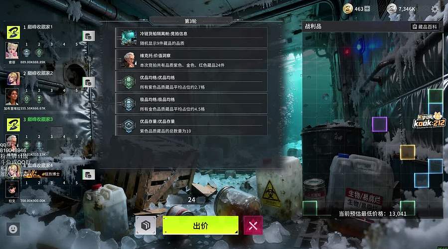 小刘的快乐直播间，