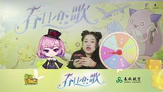 冒险岛元旦直播将于31号13:30开启