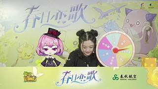 冒险岛元旦直播将于31号13:30开启