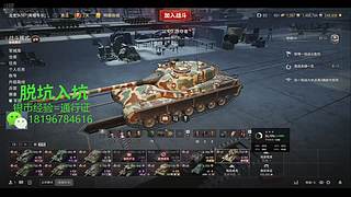 前官方主播银币经验任务