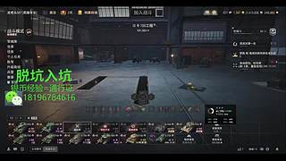 前官方主播银币经验任务